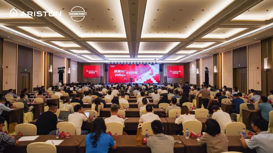 신후, 아리스톤그룹 중국 공급업체 컨퍼런스 2023 참석
    