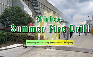 Shinhoo 여름방재안전훈련 - 안전한 생산환경을 보장합니다!
    